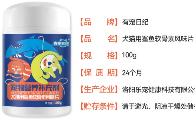 有宠日纪软骨素怎么样