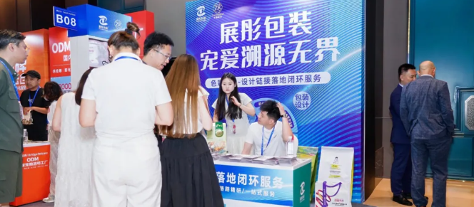 四大主题展示区抢先看!2026宠物产业溯源大会倒计时15天,丽水见 四大主题展示区抢先看!2026宠物产业溯源大会倒计时15天,丽水见