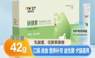 超悦旺宠肠健素怎么样？高活性益生菌，犬猫专属肠胃调理好物