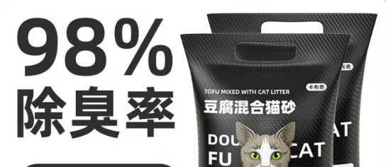卡布奇猫砂可以冲马桶吗