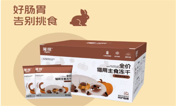 猫咪冻干品牌推荐：尾探Voytail双配方生骨肉冻干一站式搞定喂养难题
