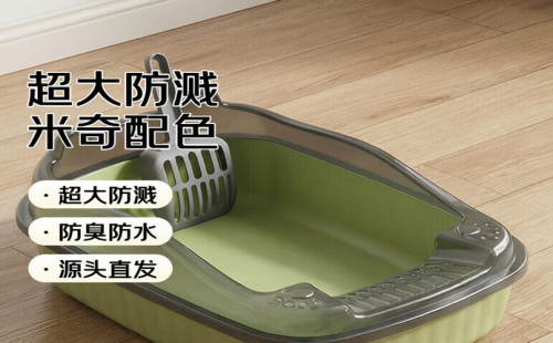 绿优