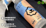 除臭剂乱用害猫不浅？小盛大和生物酶喷雾安全到舔舐无害