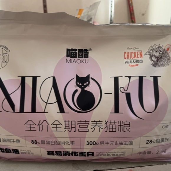 哪个冻干猫粮好？喵酷给猫咪沉浸式营养