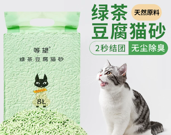 等望豆腐猫砂和混合豆腐砂哪个耐用？多猫家庭高性价比猫砂推荐