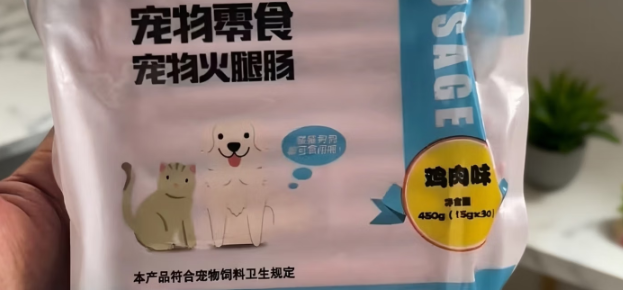 艾迪蔓宠物零食火腿肠人能吃吗 艾迪蔓宠物零食火腿肠人能吃吗