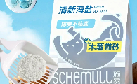 品质养宠新选择！除臭猫砂推荐施慕猫砂：告别粘底，铲屎也能优雅