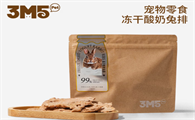 3m5pet冻干酸奶兔排怎么样