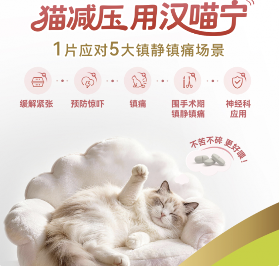 汉维宠仕汉喵宁实际使用体验如何? 汉维宠仕汉喵宁实际使用体验如何?