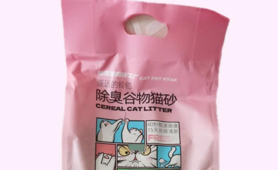 多猫家庭猫砂怎么选?宠佰星:除臭差、粘底一招解决 多猫家庭猫砂怎么选?宠佰星:除臭差、粘底一招解决