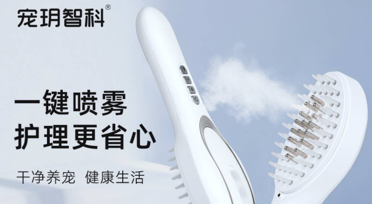 宠玥智科护理仪能治猫癣吗 宠玥智科护理仪能治猫癣吗