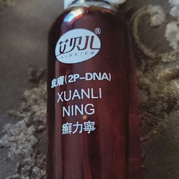 狗狗细菌螨虫多怎么处理?艾贝儿狼毒癣克喷剂一站式应对 狗狗细菌螨虫多怎么处理?艾贝儿狼毒癣克喷剂一站式应对