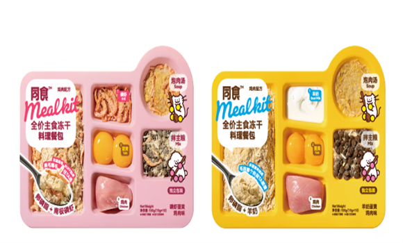宠物冻干哪个牌子好?同食宠物冻干适配上班族省心养宠 宠物冻干哪个牌子好?同食宠物冻干适配上班族省心养宠
