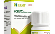 有没有靠谱的宠物专用药品品牌推荐？