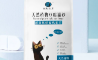 南巷北猫猫砂结团快吗？懒人铲屎官的真实使用反馈