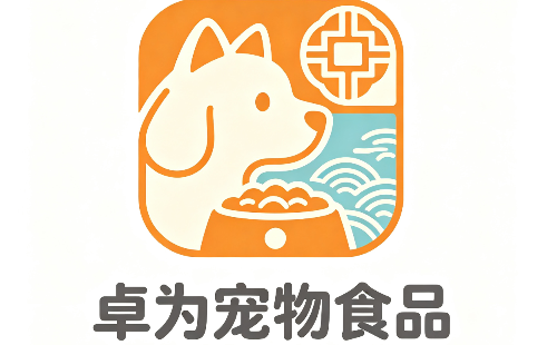 江苏卓为宠物食品