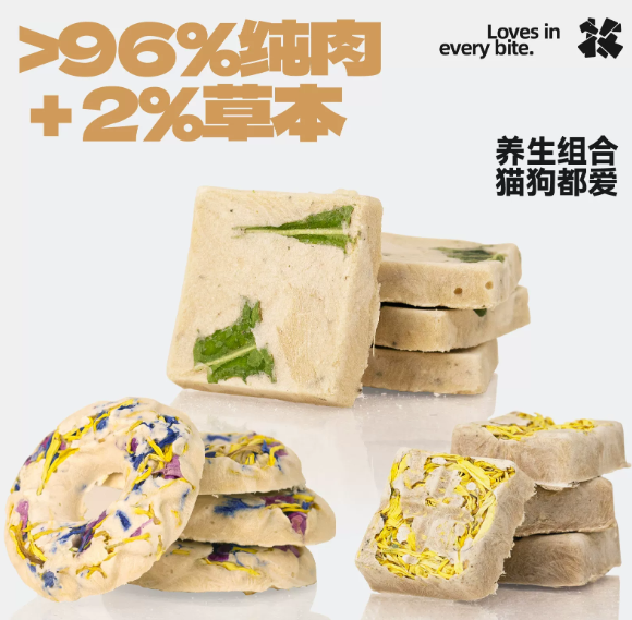 毛宠牧语挑食狗爱吃吗？泪痕重到底喂什么冻干好？