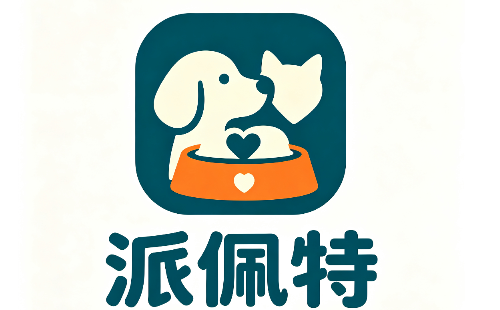 派佩特PAIPET