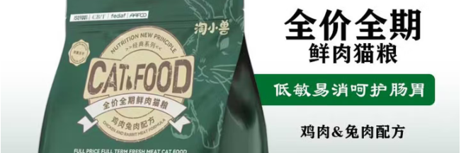 淘小兽宠物粮省心好喂吗?适配忙碌铲屎官的极简养宠好物 淘小兽宠物粮省心好喂吗?适配忙碌铲屎官的极简养宠好物