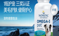 挪威小鱼鱼油最建议买吗