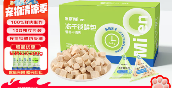 咪恩冻干鸡肉粒是怎么做的 咪恩冻干鸡肉粒是怎么做的