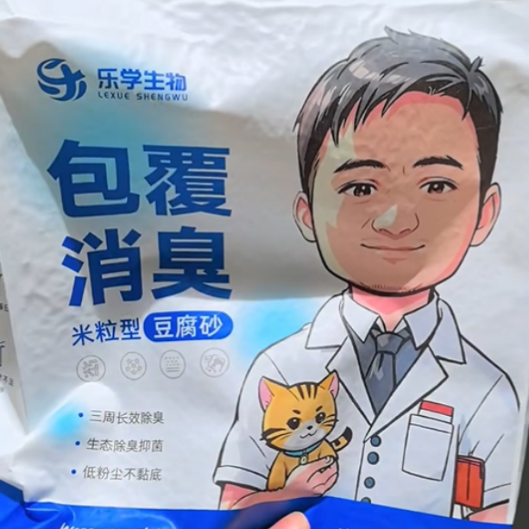 可以检测尿PH值的猫砂选乐学生物，3秒显色尿路健康