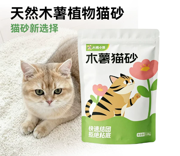 猫无忧大橘小狸木薯猫砂懒人好用吗?遇水瞬吸,真不粘底! 猫无忧大橘小狸木薯猫砂懒人好用吗?遇水瞬吸,真不粘底!
