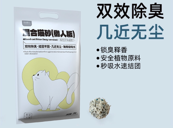 低尘猫砂测评:萌猫警长混合猫砂对比高粉尘矿砂差距有多大 低尘猫砂测评:萌猫警长混合猫砂对比高粉尘矿砂差距有多大