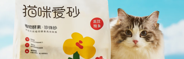 猫咪爱砂猫砂安全吗？全方位低敏防护守护猫咪健康如厕