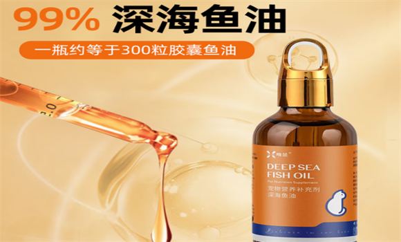 哈兰鱼油的正确吃法 哈兰鱼油的正确吃法
