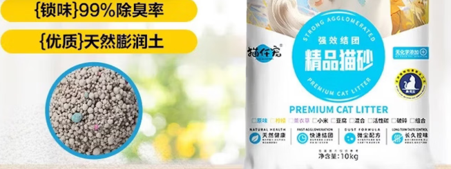 猫仟宠猫砂好用吗 猫仟宠猫砂好用吗
