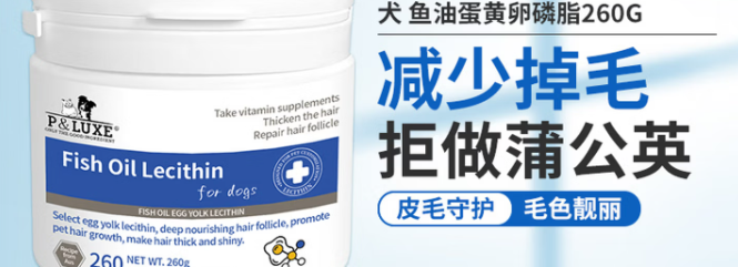PLUXE爆毛粉多久用一次