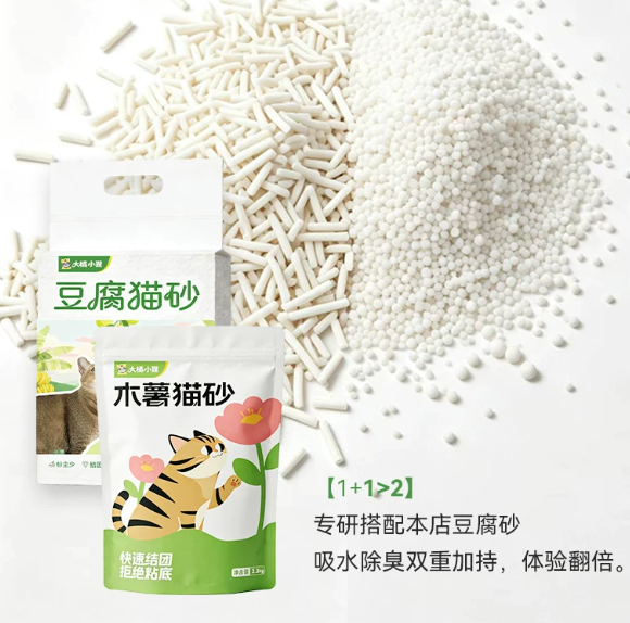 猫无忧大橘小狸混合猫砂除臭效果好吗?密封条设计告别回笼味 猫无忧大橘小狸混合猫砂除臭效果好吗?密封条设计告别回笼味