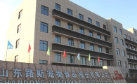 路斯加码宠物湿粮扩产能