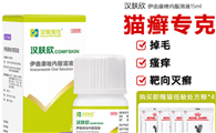 宠物用药品牌推荐哪个牌子比较好？