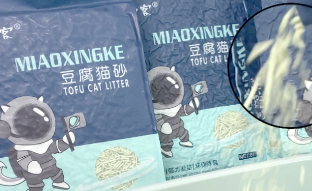 猫砂选购核心看什么?喵星客豆腐猫砂从原料工艺助力养猫 猫砂选购核心看什么?喵星客豆腐猫砂从原料工艺助力养猫