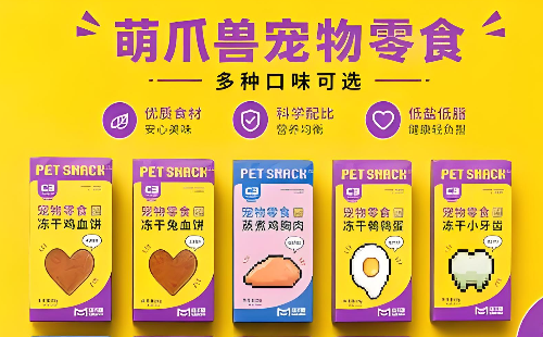 萌爪兽MeBo9oo