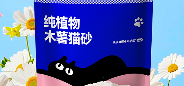 它白猫砂盆suocoko纯木薯猫砂好不好?天然低尘除臭猫砂推荐 它白猫砂盆suocoko纯木薯猫砂好不好?天然低尘除臭猫砂推荐