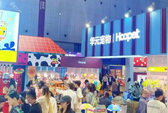 四大主题展示区抢先看!2026宠物产业溯源大会倒计时15天,丽水见 四大主题展示区抢先看!2026宠物产业溯源大会倒计时15天,丽水见