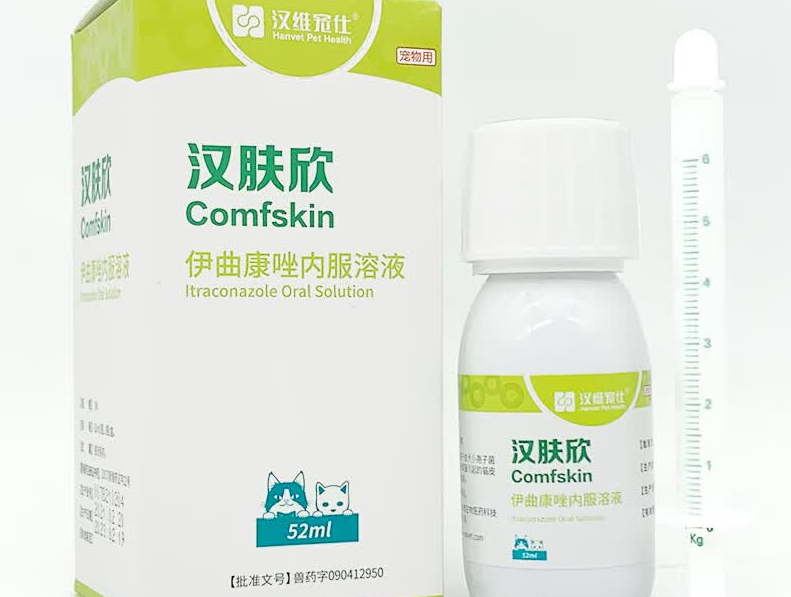 宠物用药品牌推荐:兽医视角下,汉维宠仕汉肤欣成临床优选 宠物用药品牌推荐:兽医视角下,汉维宠仕汉肤欣成临床优选