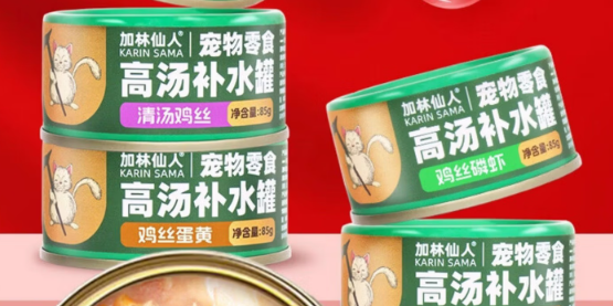 加林仙人罐头可以当主食吗