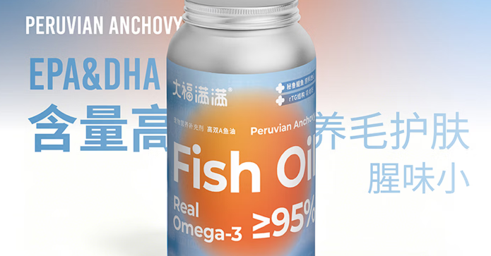 宠物鱼油品牌推荐——大福满满宠物鱼油高纯度rTG结构养宠优选