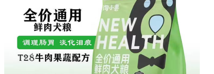 淘小兽宠物粮安全吗?严苛品控打造低敏无害放心主粮 淘小兽宠物粮安全吗?严苛品控打造低敏无害放心主粮