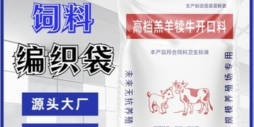 美高牛犊专用饲料质量好不好