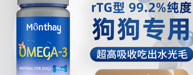 Monthay鱼油每次喂多少