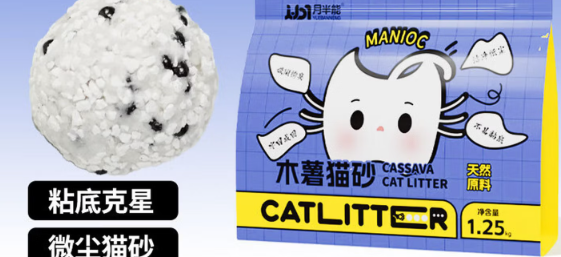 月半能猫砂是哪里的品牌