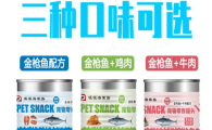 派派海家族猫罐头多久喂一次