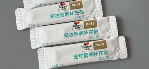 双心Doppel herz益生菌效果如何