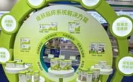有猫癣用汉肤欣可以吗？