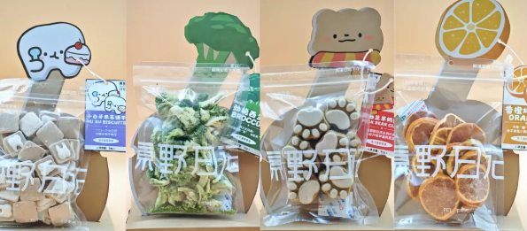原野日记冻干下午茶系列好吗？高颜值营养宠食小点心
